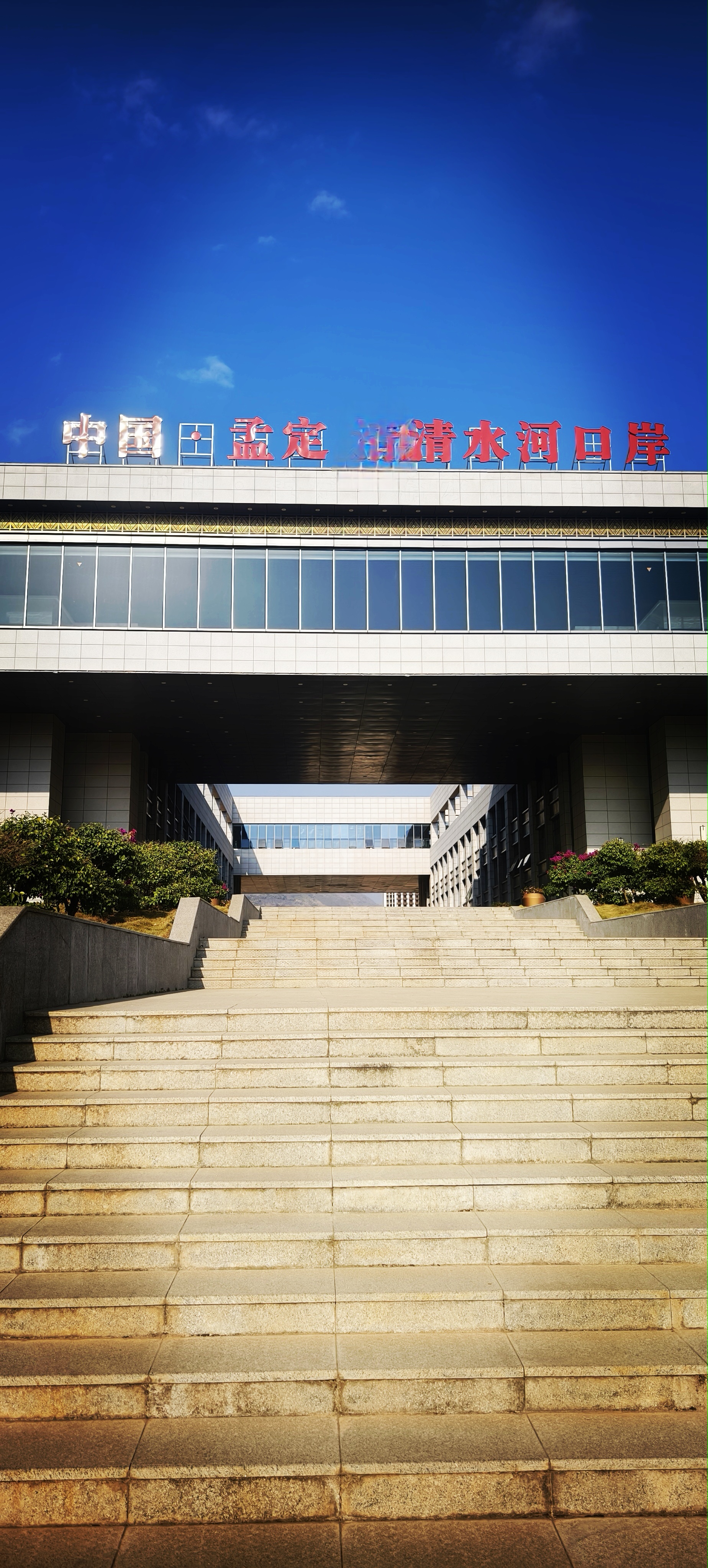 郑明：半个世纪的寻梦之旅