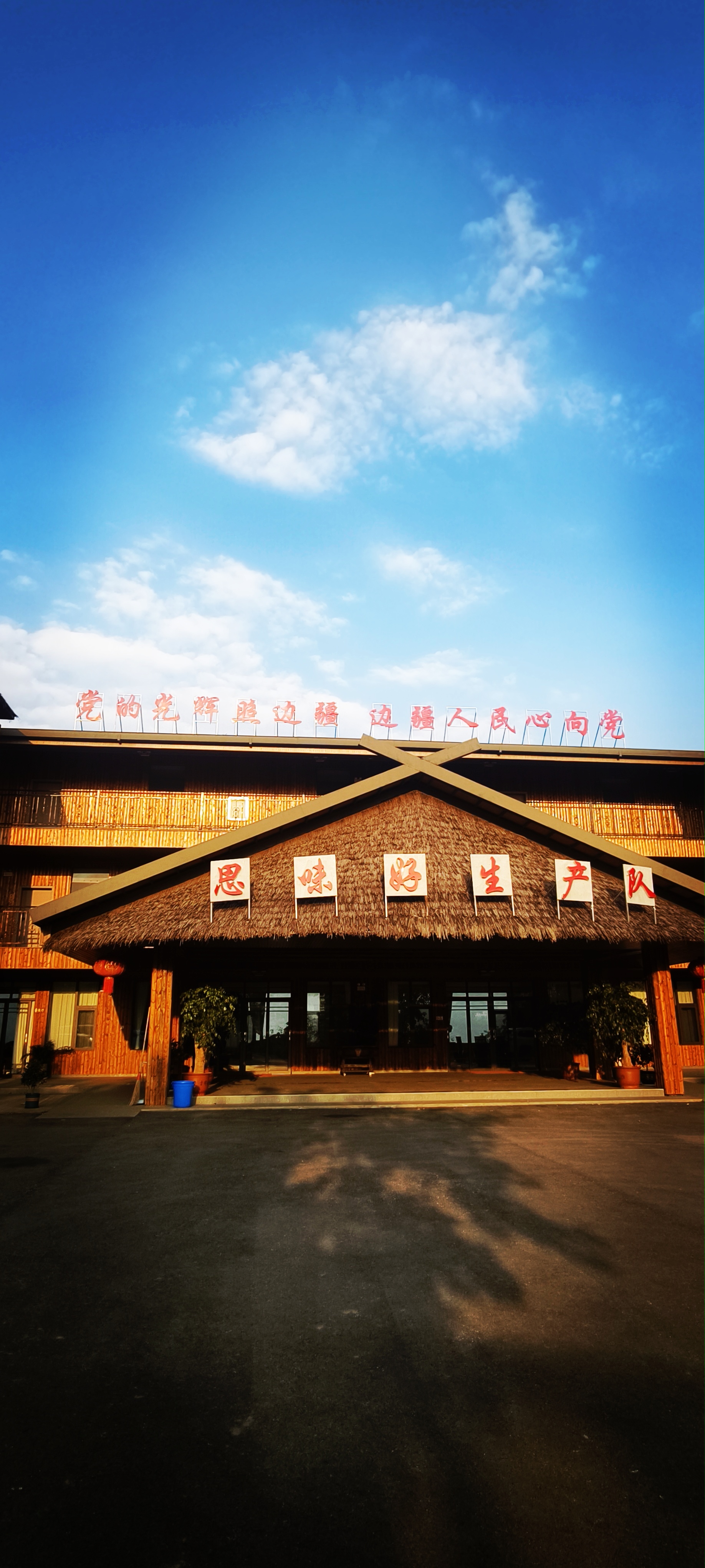 郑明：半个世纪的寻梦之旅