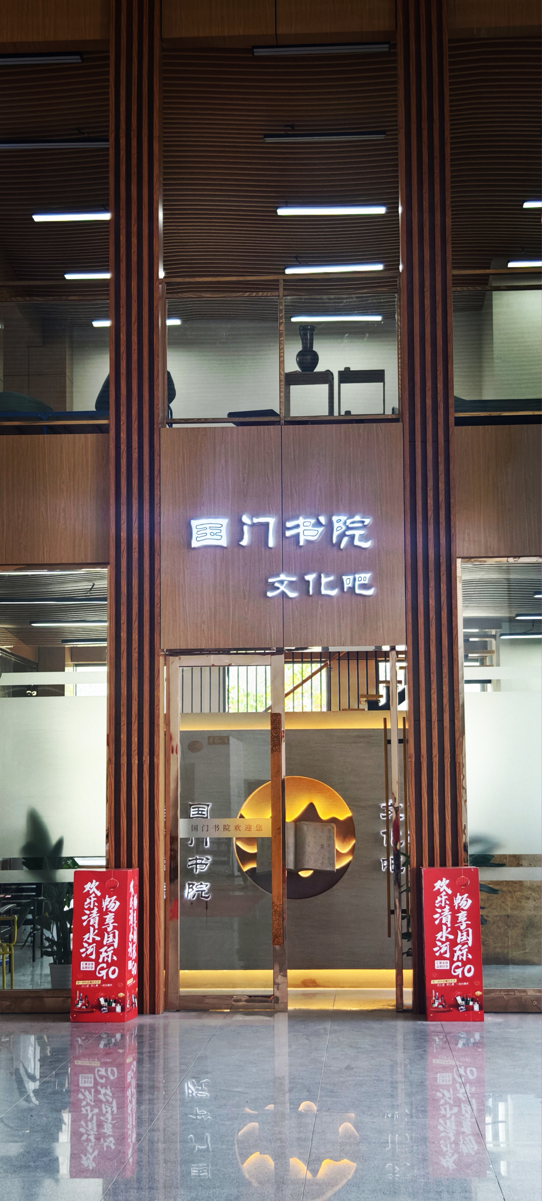 郑明：半个世纪的寻梦之旅