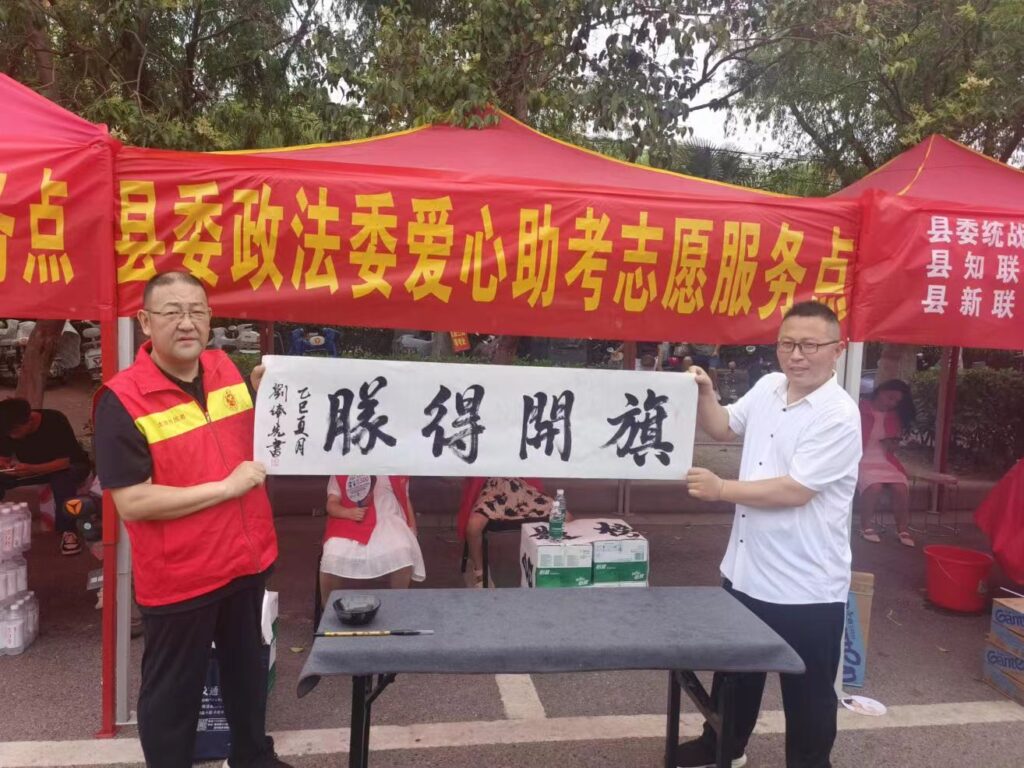 河南太康：齐心协力为高考保驾护航