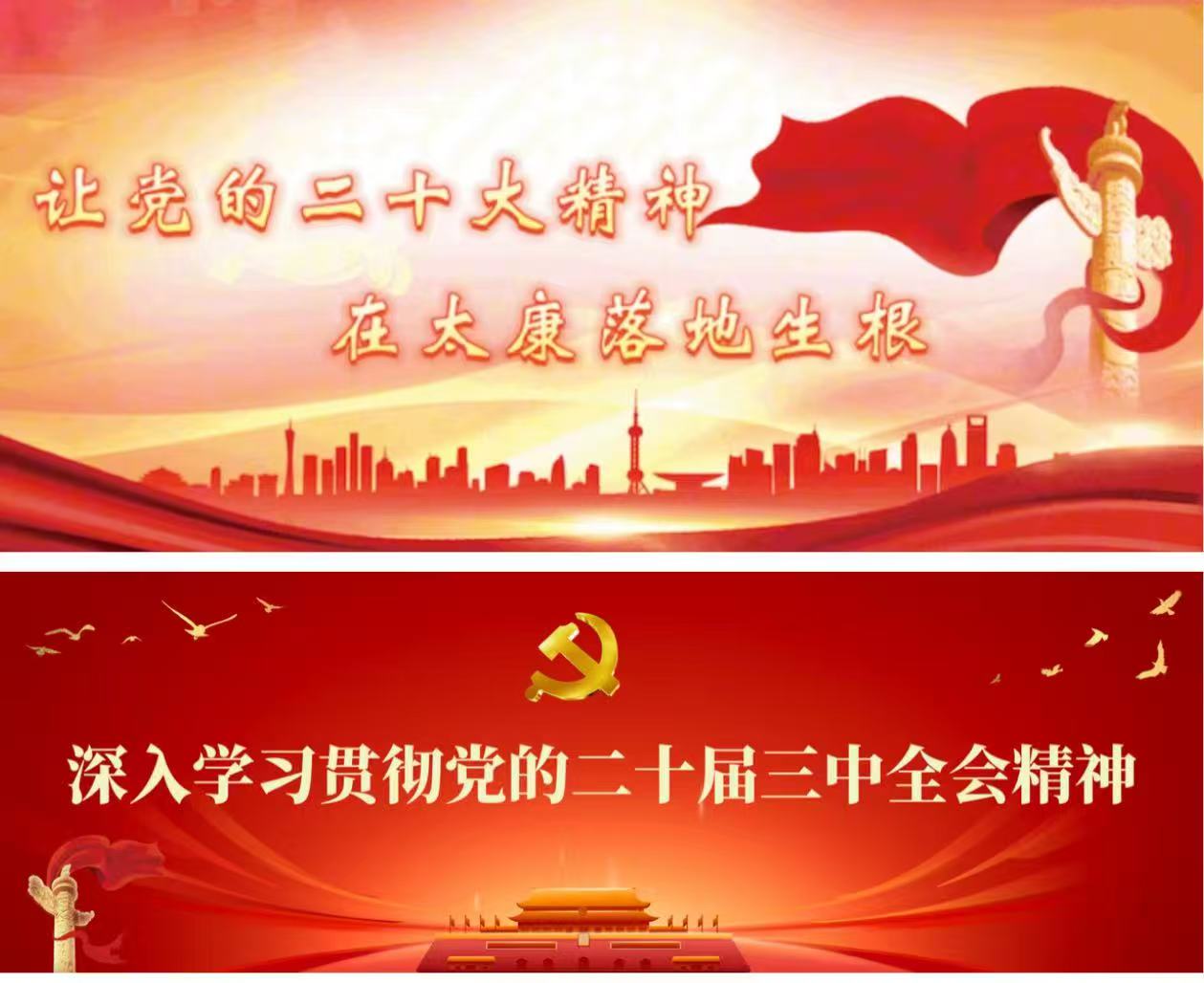 【高考进行时】太康：爱心行动 护航高考