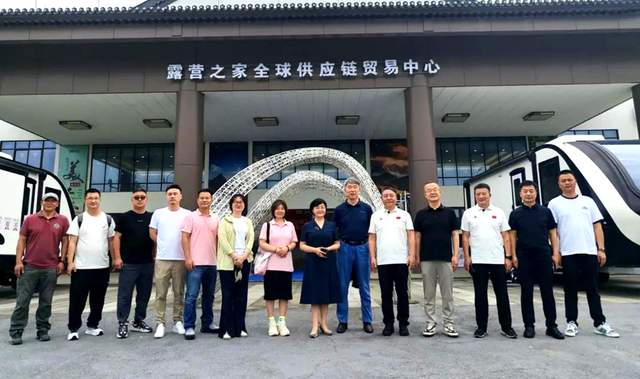 天山天池携手昌吉文旅考察金华露营产业 探索东西部旅游协作新模式