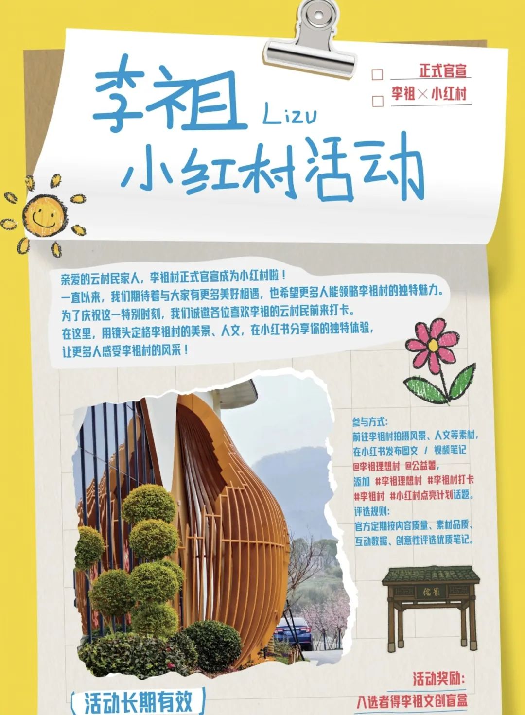 GetAttachment (5).jpg