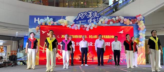 纪念中国三线建设六十周年：光辉岁月，铸就辉煌