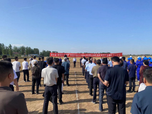 清丰县召开“拼项目 促投资”攻坚行动2025年6月份重点项目（盐矿资源开发项目）开工仪式