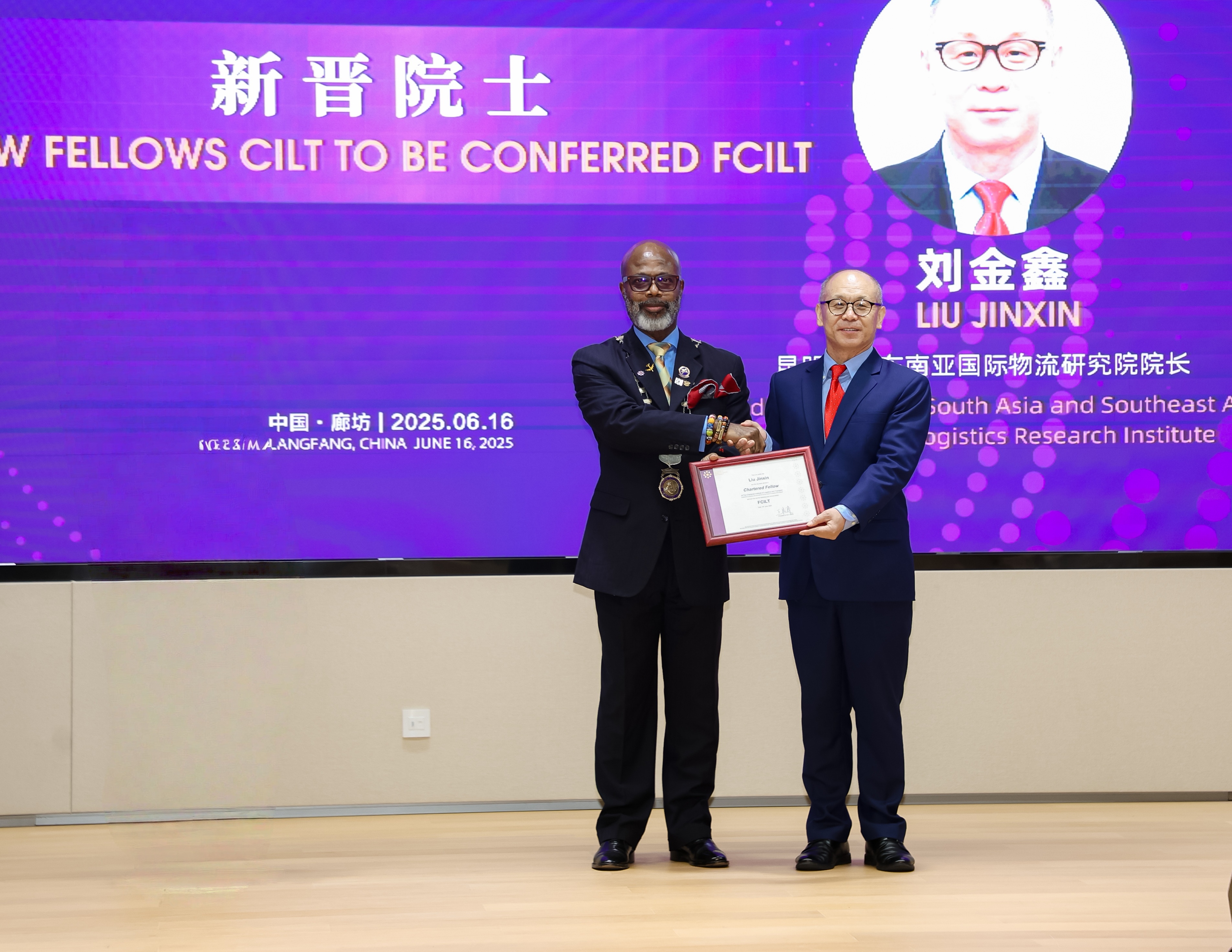“战略架构师”刘金鑫与他的国际物流愿景 荣获CILT顶级荣誉