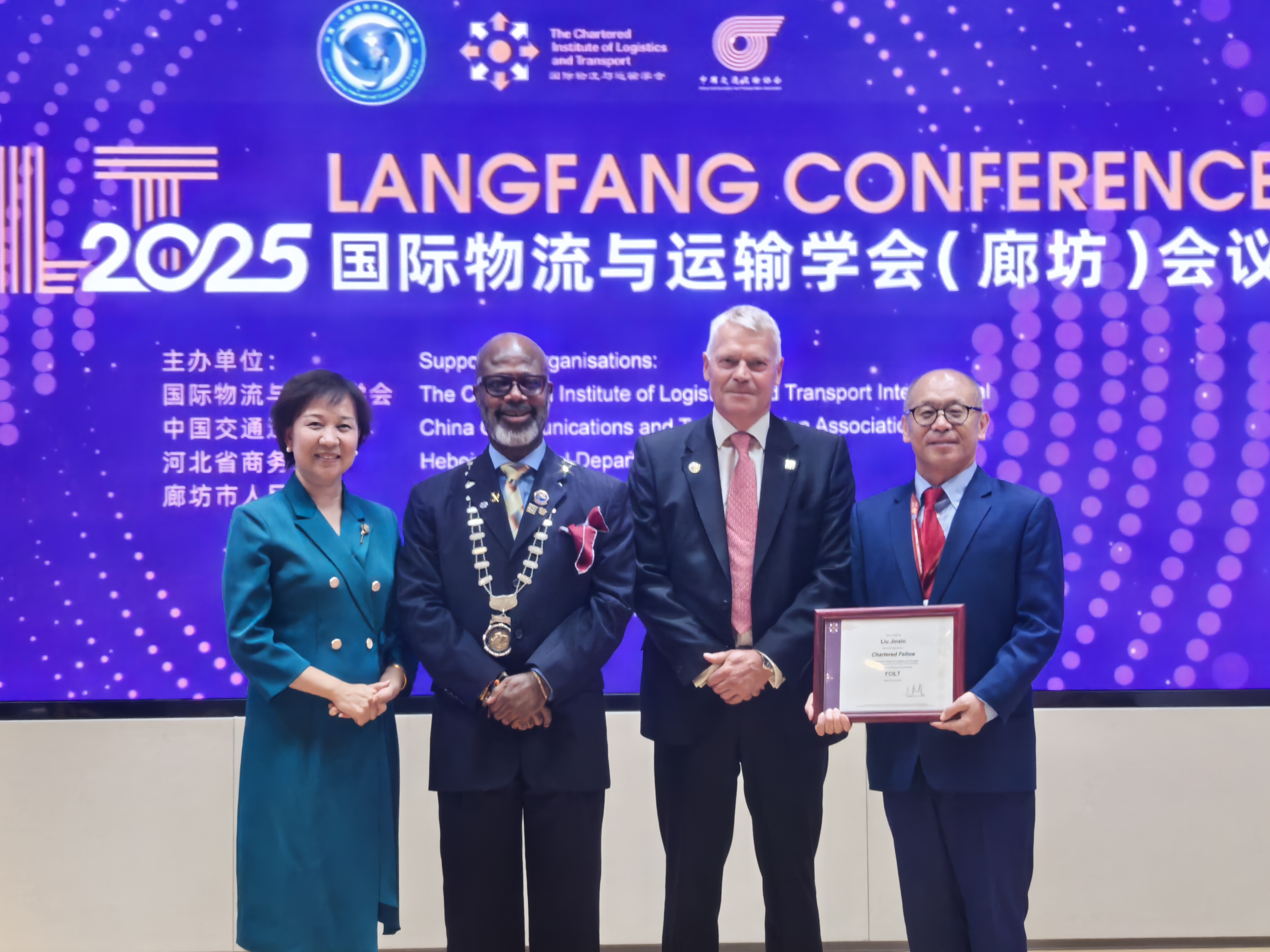 “战略架构师”刘金鑫与他的国际物流愿景 荣获CILT顶级荣誉