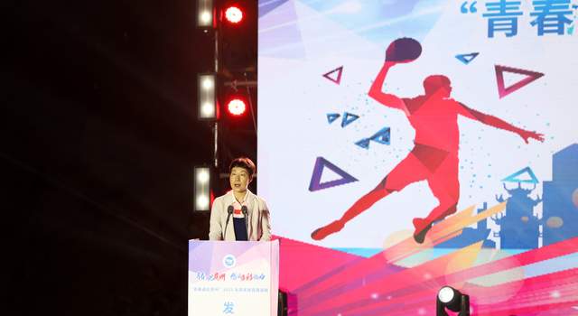 青春与激情碰撞 贵州绥阳点燃2025青年体育盛宴