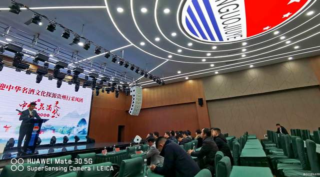 从杜康到茅台：中华名酒的文化基因解码