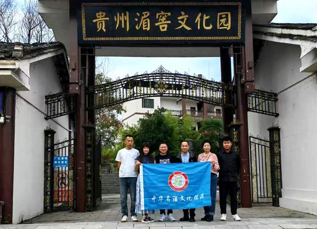 从杜康到茅台：中华名酒的文化基因解码