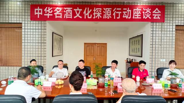 从杜康到茅台：中华名酒的文化基因解码