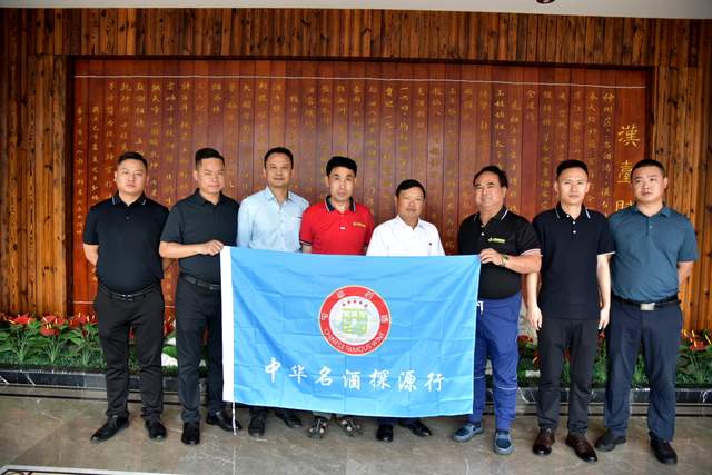 从杜康到茅台：中华名酒的文化基因解码