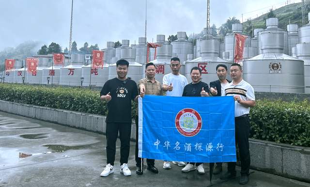 从杜康到茅台：中华名酒的文化基因解码