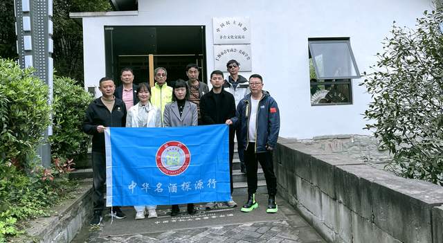 从杜康到茅台：中华名酒的文化基因解码