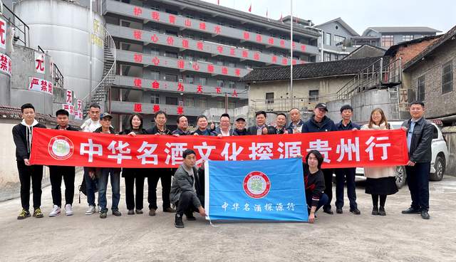 从杜康到茅台：中华名酒的文化基因解码