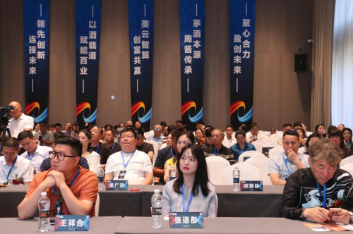 以酒载道 赋能百业——周酱优选2025开业盛典在郑东新区隆重举行