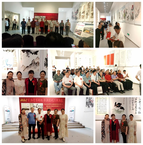 军魂铸艺礼赞百年征程 文心报国共绘时代华章——《百名将军部长书画家精品书画展》在郑州启幕