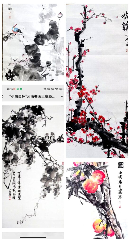 记著名书画家——王红