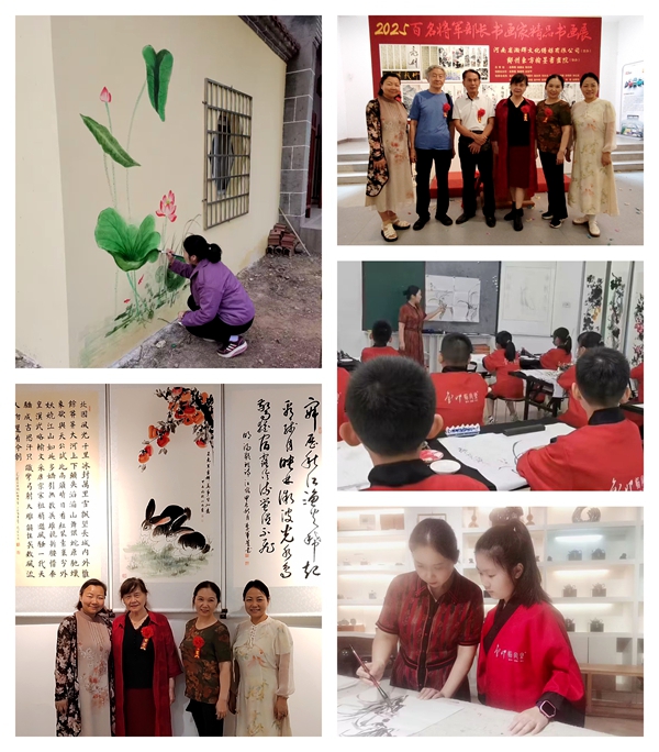 记著名书画家——王红