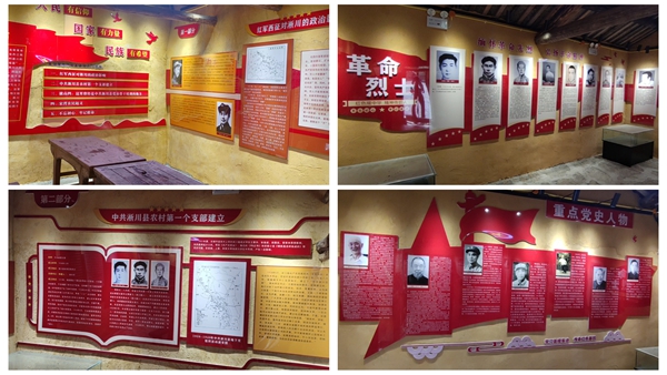 盛湾镇横山红色场馆改建工程成效斐然