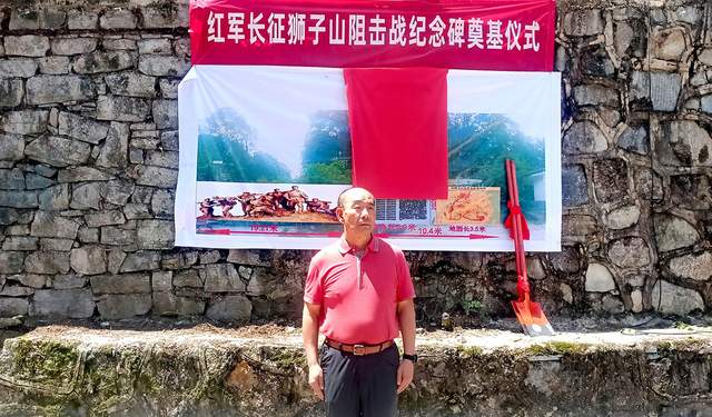 传承红色基因！青岩狮子山阻击战烈士纪念碑奠基仪式隆重举行