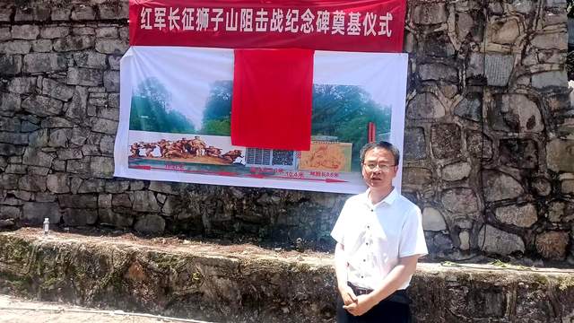 传承红色基因！青岩狮子山阻击战烈士纪念碑奠基仪式隆重举行