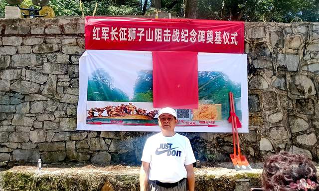 传承红色基因！青岩狮子山阻击战烈士纪念碑奠基仪式隆重举行