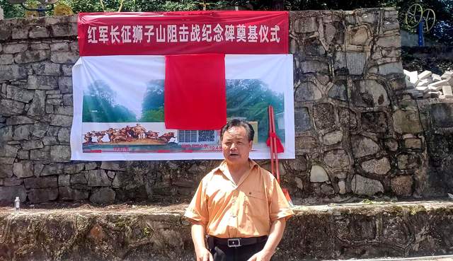 传承红色基因！青岩狮子山阻击战烈士纪念碑奠基仪式隆重举行