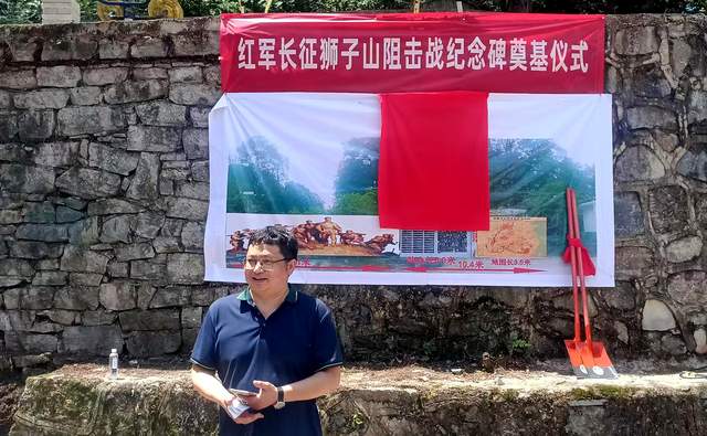传承红色基因！青岩狮子山阻击战烈士纪念碑奠基仪式隆重举行