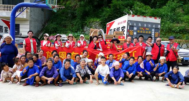 爱心直通车驶向榕江：贵阳人民用行动诠释大爱无疆