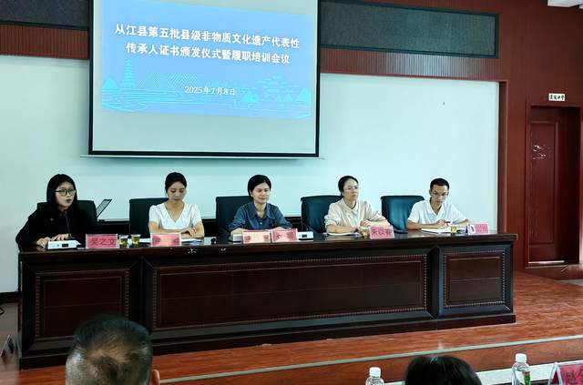 从江非遗传承新征程开启，千余人共铸文化辉煌