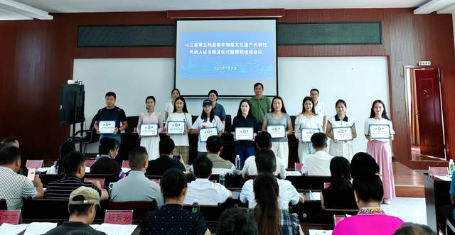 从江非遗传承新征程开启，千余人共铸文化辉煌