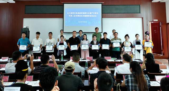 从江非遗传承新征程开启，千余人共铸文化辉煌