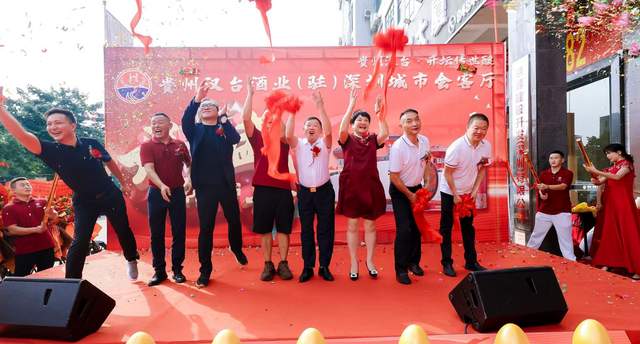 汉台驻深圳城市会客厅盛大启幕，共赴商业与文化新征程