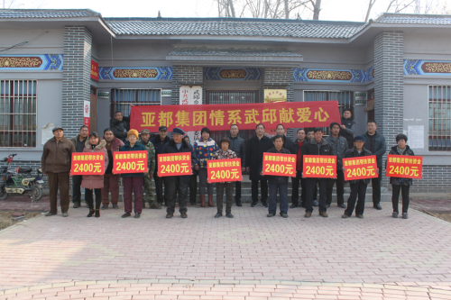 亚都力量——记亚都集团董事长韩立涛