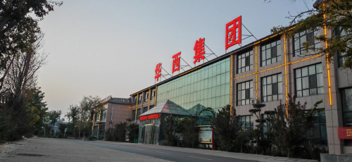 有勤为峰——记华西集团创始人崔勤峰