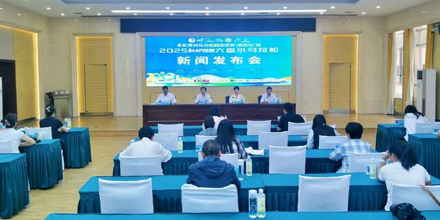 萌翻全场！六盘水马拉松吉祥物"凉凉"首次亮相