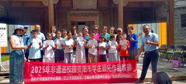 非遗传承新篇章:贵阳学生颖拓展惊艳艺术圈