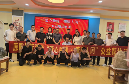爱心助残，情暖人间！原阳县这场公益活动太暖心了～