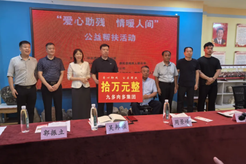 爱心助残，情暖人间！原阳县这场公益活动太暖心了～