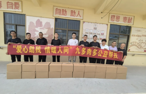 爱心助残，情暖人间！原阳县这场公益活动太暖心了～