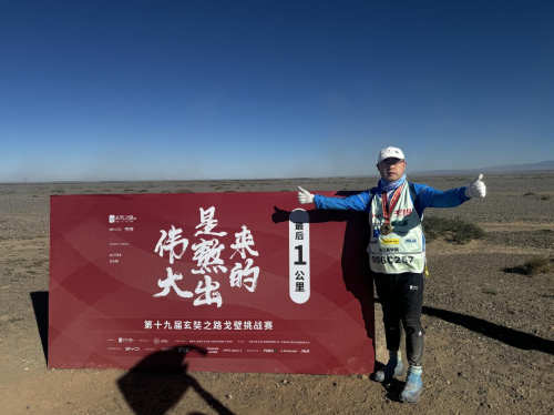 风雨逐梦——记弘毅集团董事长刘红军