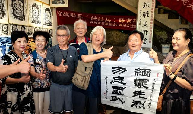 当艺术遇见历史：贵州文化界集体致敬杜宁抗战精神