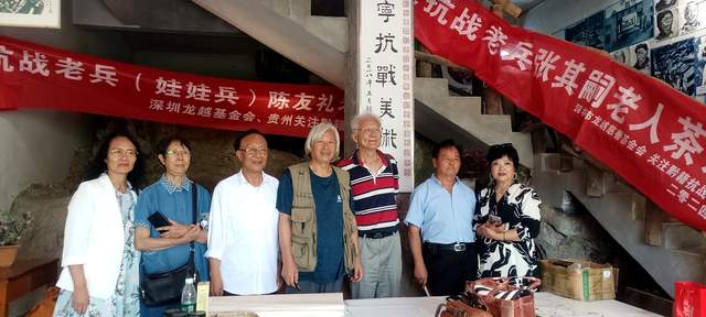 当艺术遇见历史：贵州文化界集体致敬杜宁抗战精神