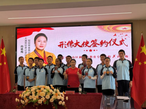 安徽淮北：奥运冠军向艳梅走进校园 点燃青春梦想