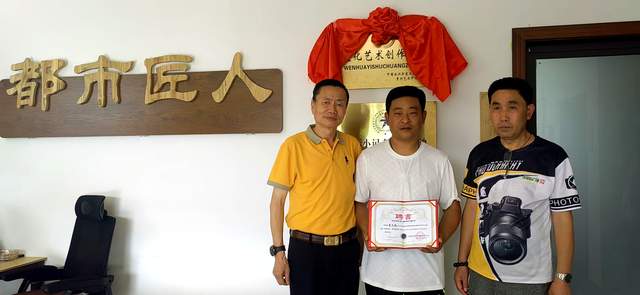 艺术与传承的完美碰撞！贵州艺术中心授牌仪式盛大举行