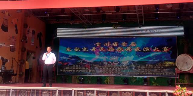 贵州文化新名片！寨歌寨舞大赛展现多彩民族风情