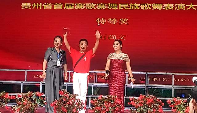 贵州文化新名片！寨歌寨舞大赛展现多彩民族风情