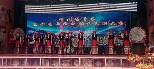 贵州文化新名片！寨歌寨舞大赛展现多彩民族风情