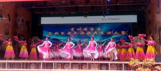 贵州文化新名片！寨歌寨舞大赛展现多彩民族风情